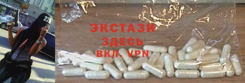 Экстази MDMA  наркошоп  Армавир 